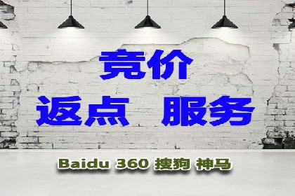 百度竞价推广公司实战经验：如何制定有效的广告计划